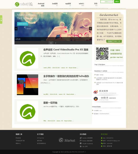 左岸春风一语断蓝今日最新双色球开奖结果 全球影坛骤起狂飙，只因这个“小哪吒”